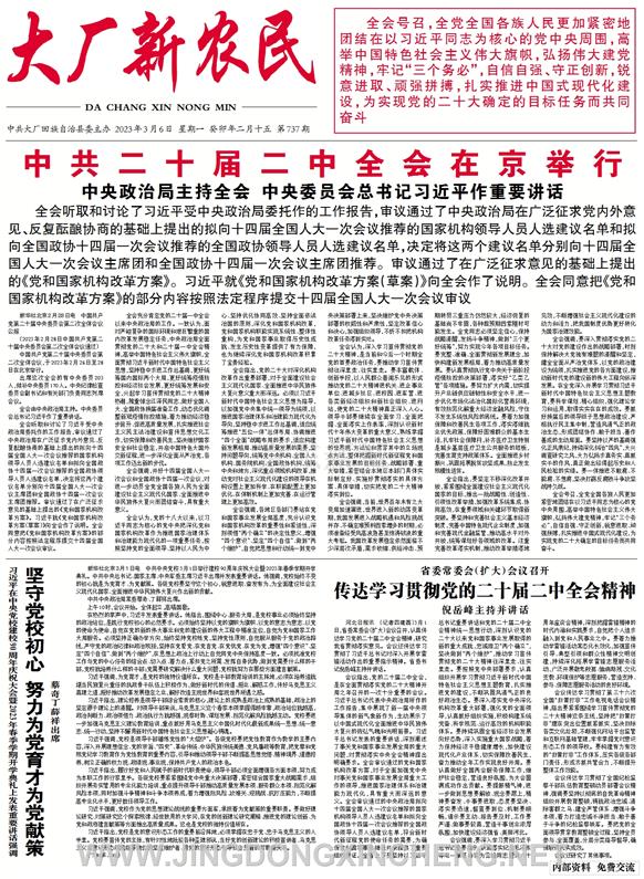 新闻版第1版