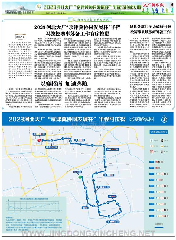 专版第4版