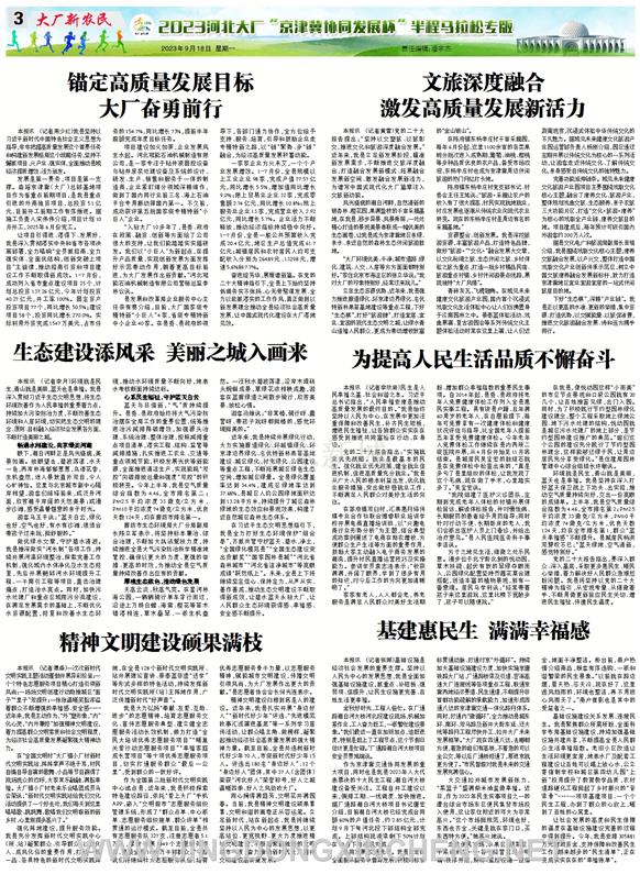 专版第3版
