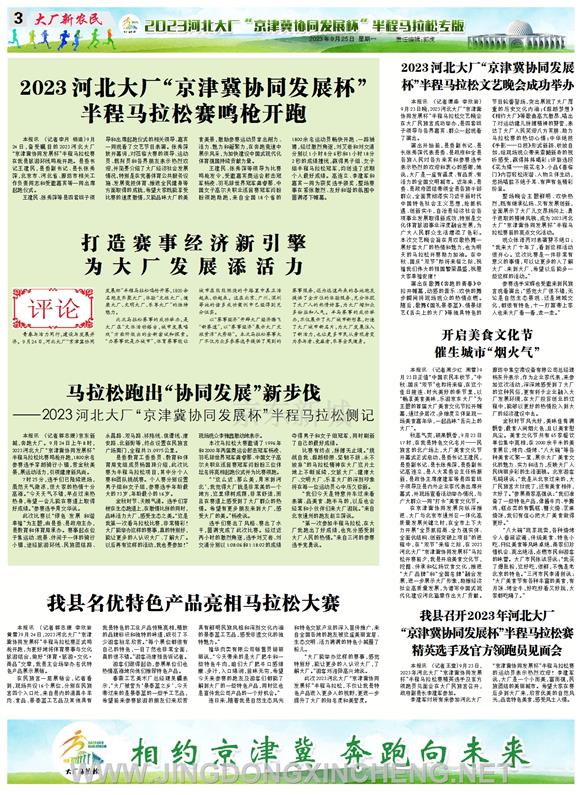 专版第3版