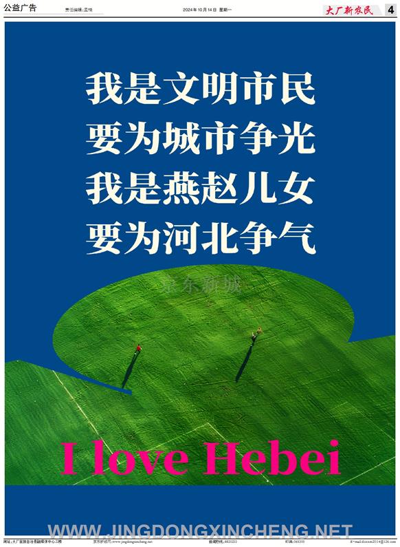 公益广告第4版