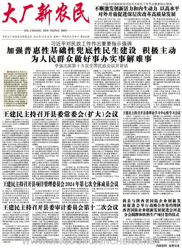 新闻版第1版