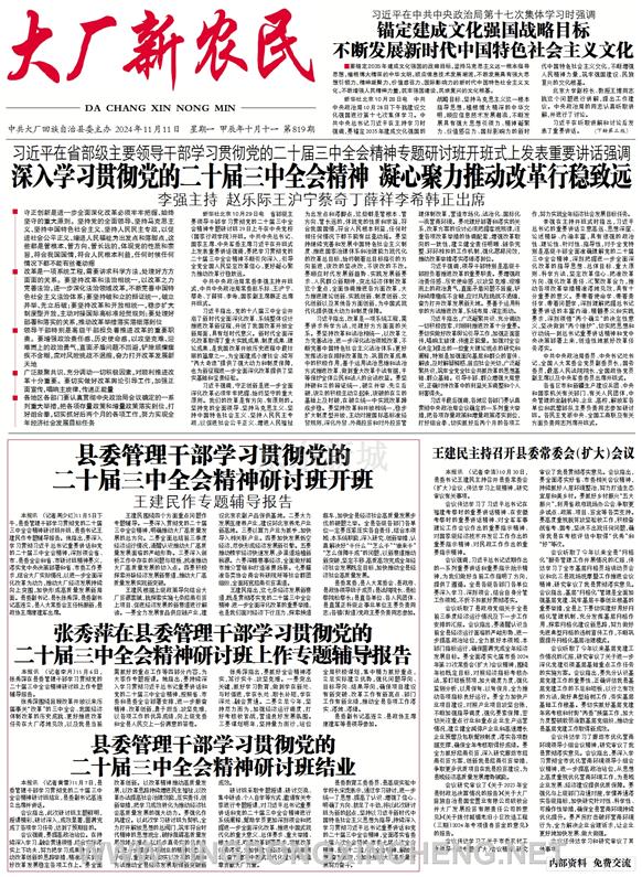 新闻版第1版