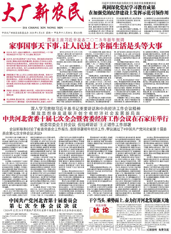 新闻版第1版