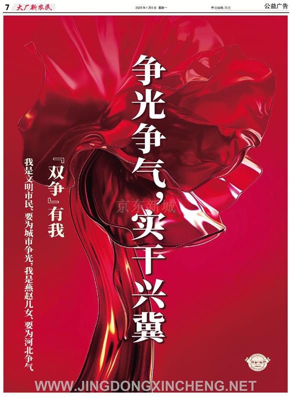 公益广告第7版