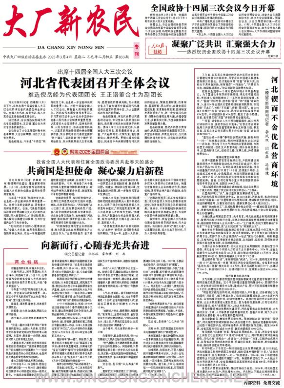 新闻版第1版
