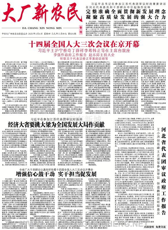 新闻版第1版