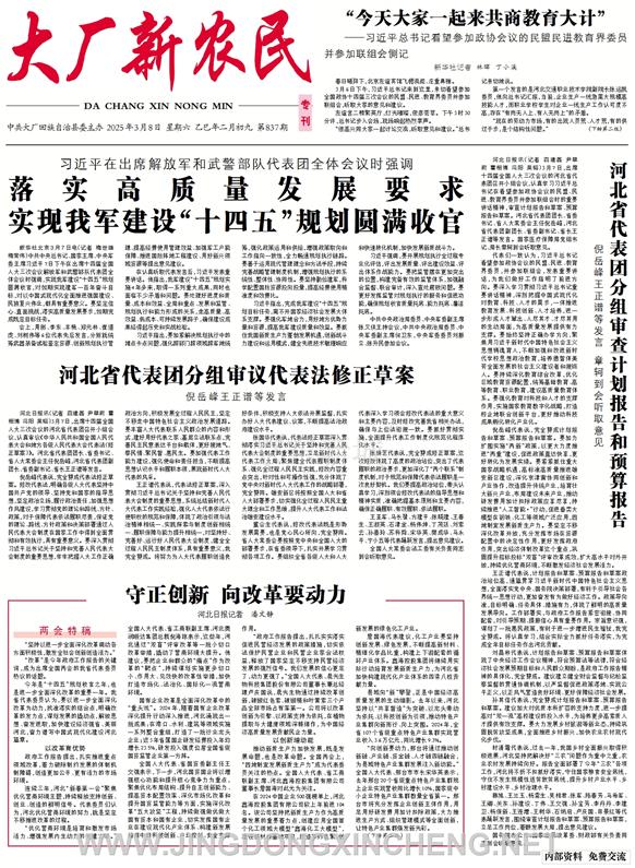 新闻版第1版