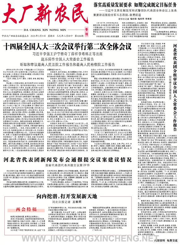 新闻版第1版