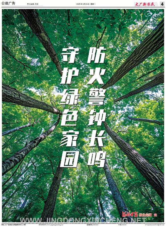 公益广告第4版