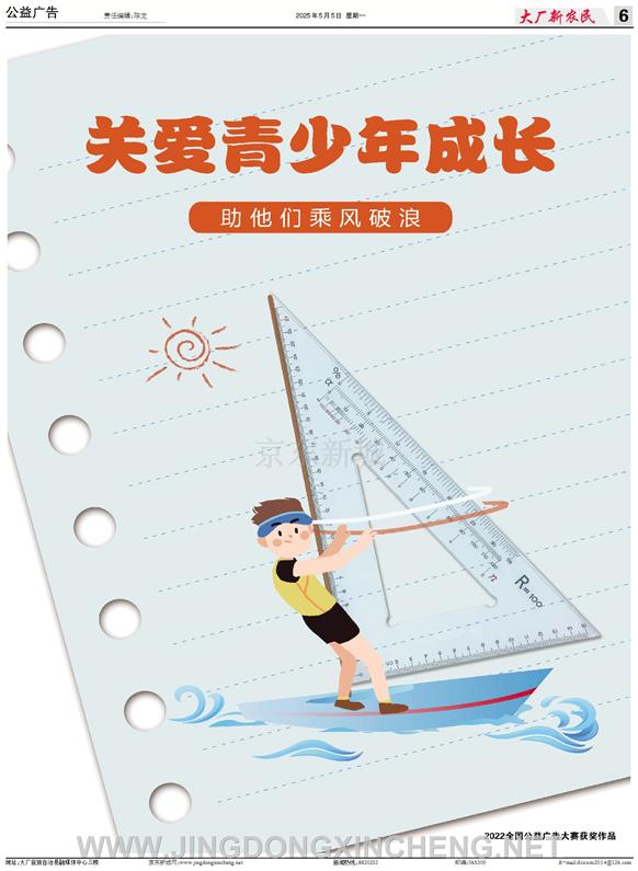 公益广告第6版